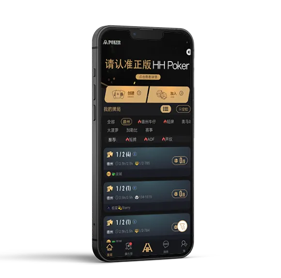 德扑圈app官网 - 德扑圈官方平台截图